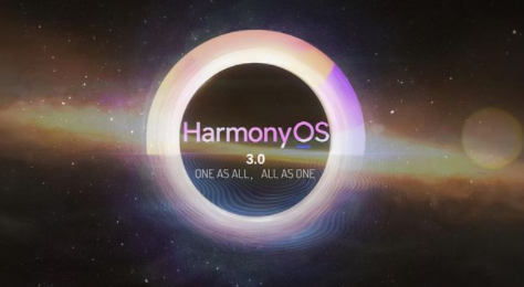 鸿蒙3.0合集