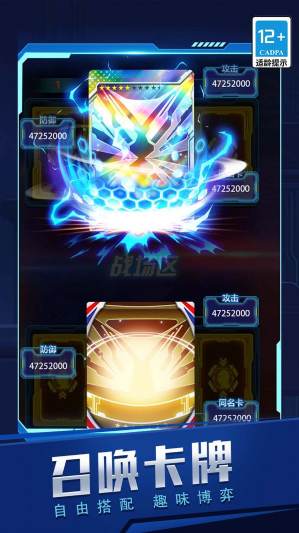 我开盲盒贼溜游戏安卓版图1