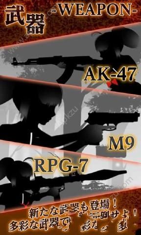 剪影少女2安卓版图2