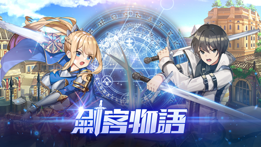 剑客物语手游图5