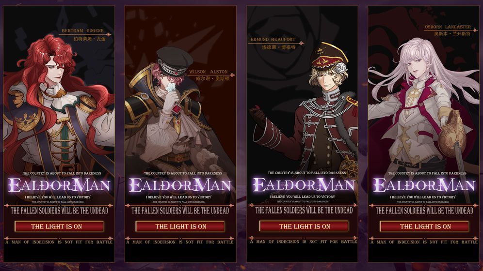 皇家海战手游图3