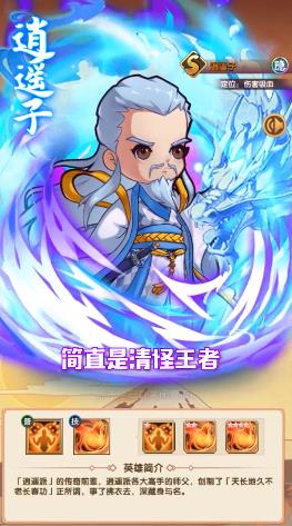 暴揍大侠手游官方正式版  v1.4.17图4