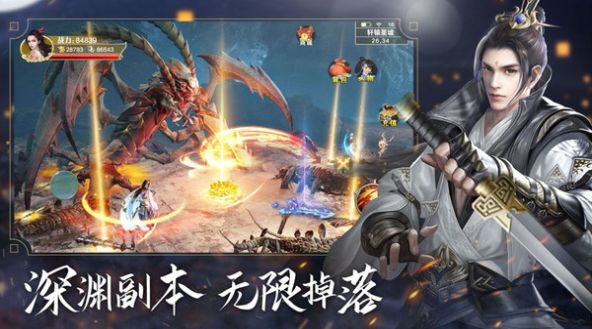 蜀道之争手游官网最新版 v1.0图4