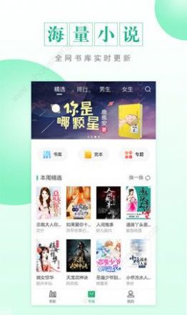 CC阅读app手机版图4