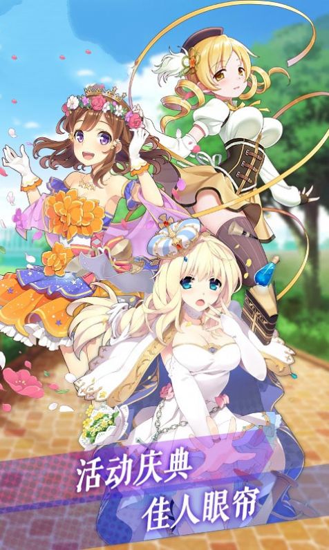 御姐三国志手游图2