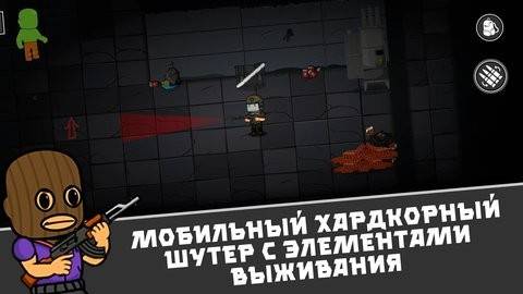 逃离暗影内置菜单版图2