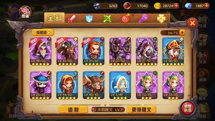 抽卡牌类游戏安卓版合集