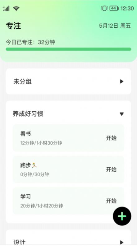 倍享来电app官网版图片1