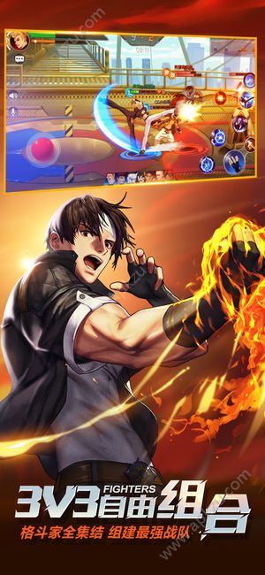 拳皇命运官网测试服免费下载安装  v2.24.000图4