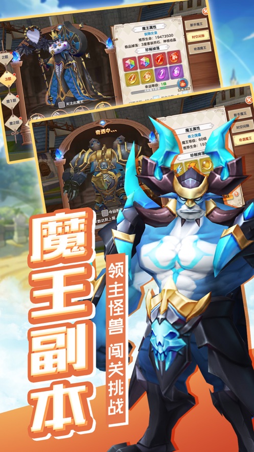 奥义纪元BT版图1