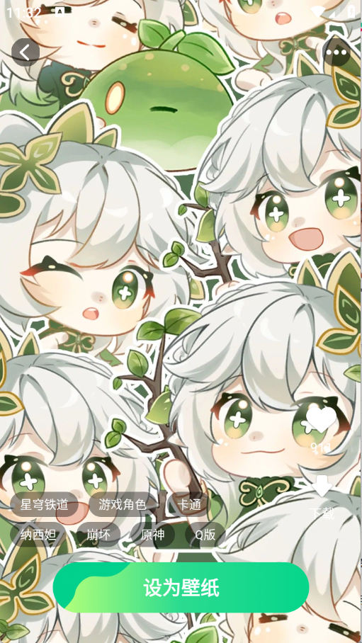 免费每日壁纸图5