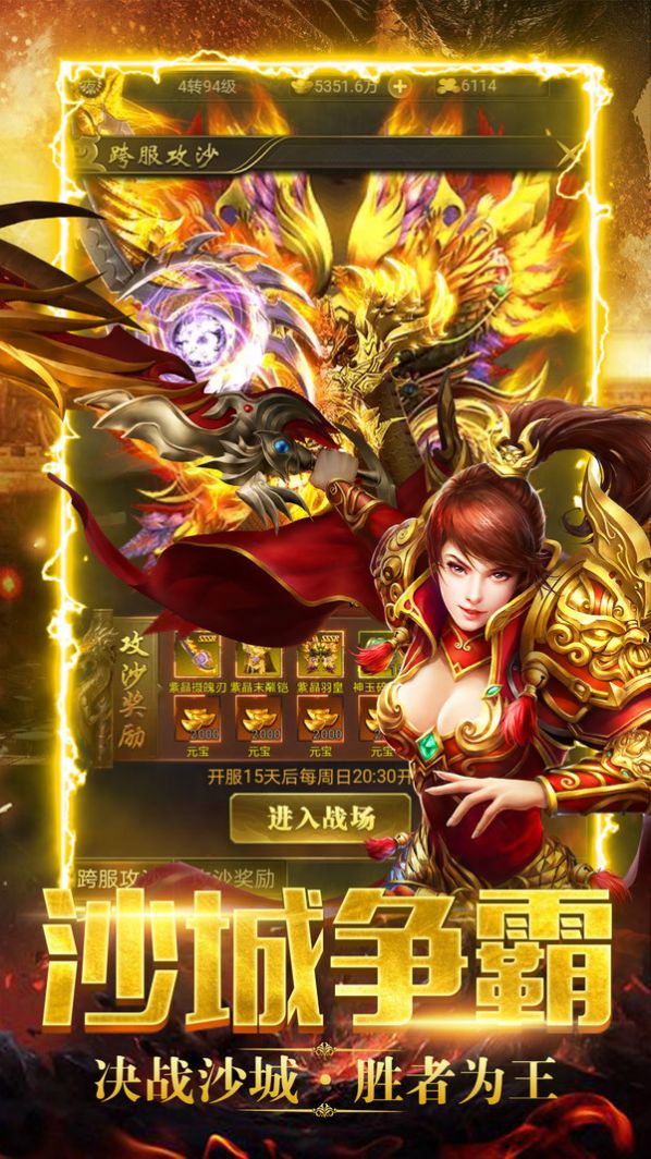 暗黑之光复古传奇手游图2