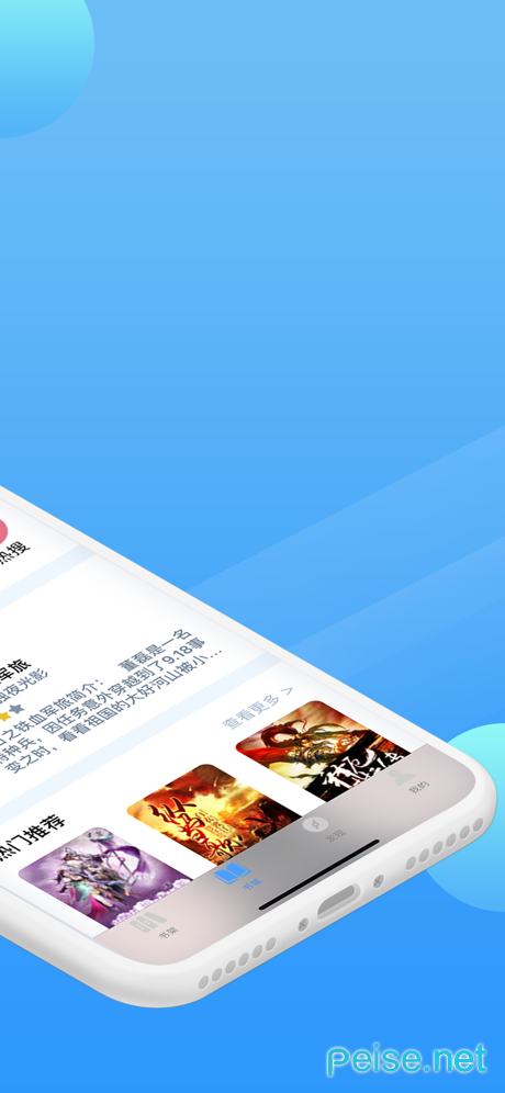 追啊小说全集图2