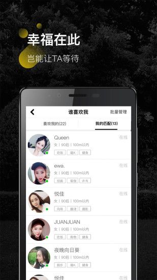 芳草APP官方版图片1