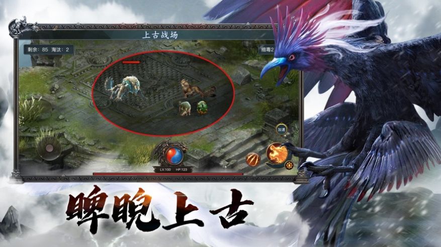 perfect new world手游官网版 v1.0图3