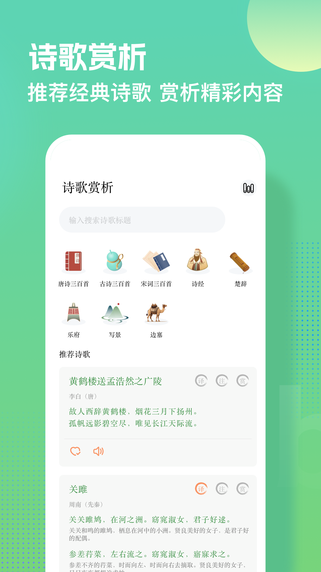 阅读亭正版图2