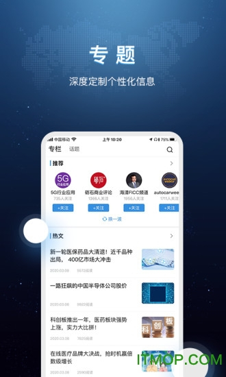 环球老虎财经图1