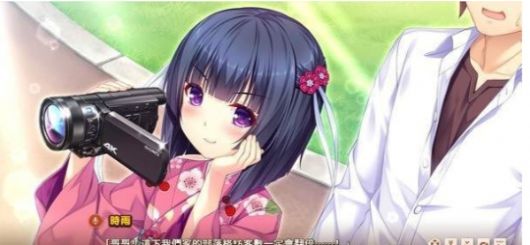 neko para4中文补丁图1