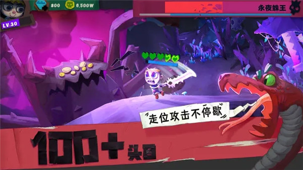 独奏骑士 v1.1.536 安卓版图4