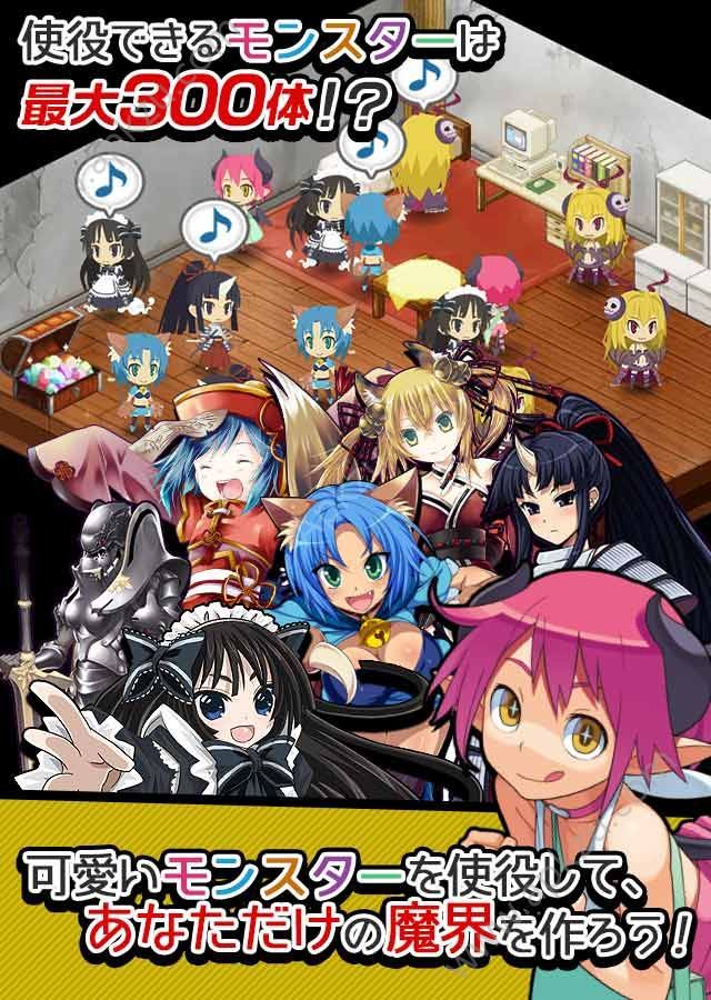 恶魔轮回汉化版图2