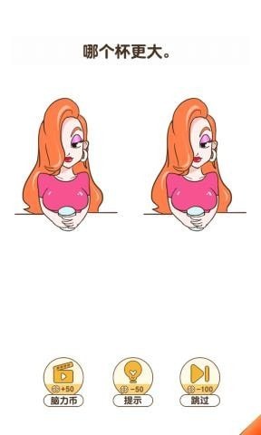 宝宝解解压安卓官方版游戏  v1.0图3