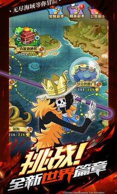 航海霸主手游官方最新版下载图片1