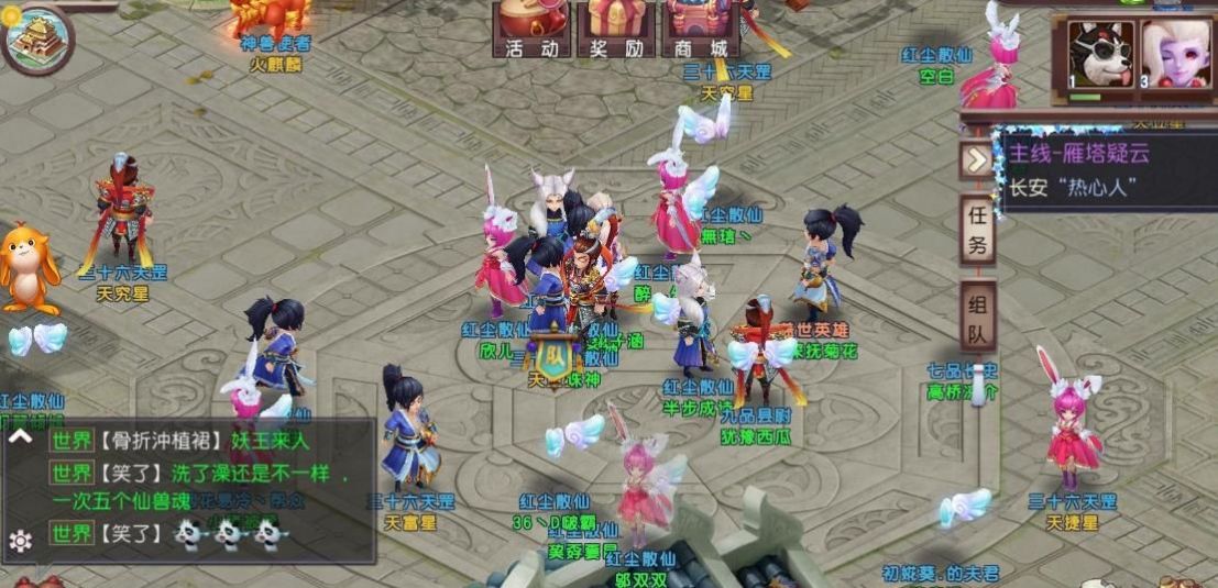 梦幻寻秦水玉公益变态版  v1.0.15图2