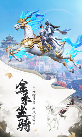 逆火苍穹之倚天记手游官方正式版 v1.5.0图3