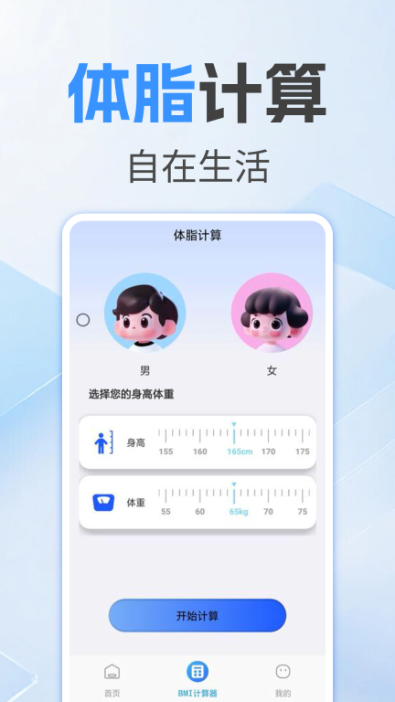 万能空调手机遥控器手机版图2