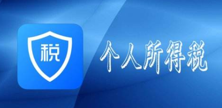 办理退税的app合集