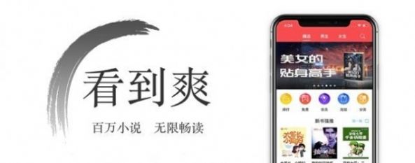 饭团全本app最新版本首页  v1.0.0图1