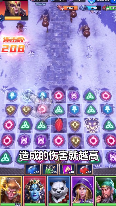 诸神消消乐游戏红包最新版  v2.2.3.24图1