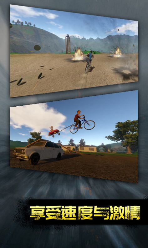 羊年开心闯关安卓版图1