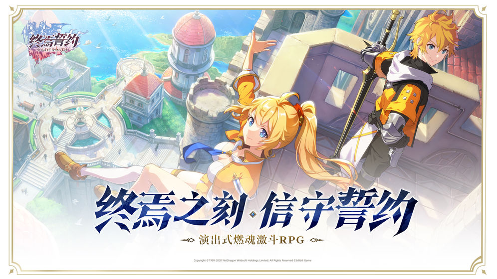 终焉誓约bilibili图3