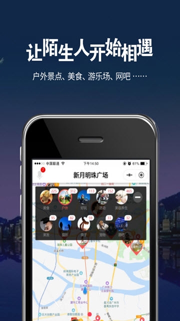 掌俱交友app官网版  v1.0图1