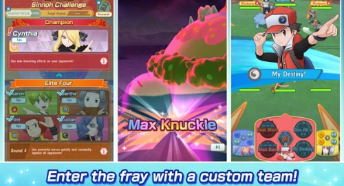 宝可梦大师ex最新版图3