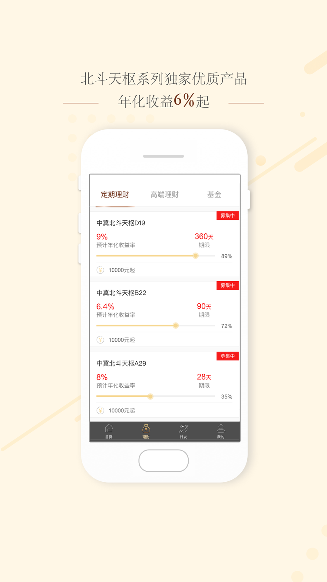 金疙瘩官方版图1