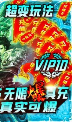 破天刀武侠修仙江湖手游官方最新版  v1.0图4