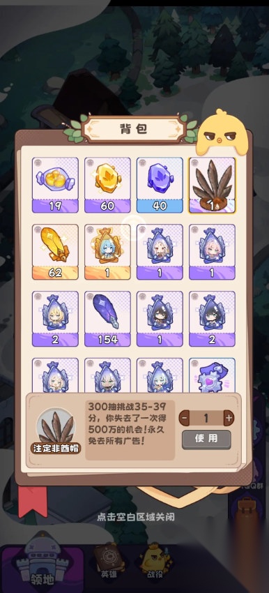 二次元抽卡爽手机版图2