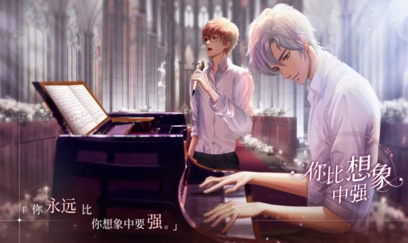 代号凰官网正版 v1.0图3