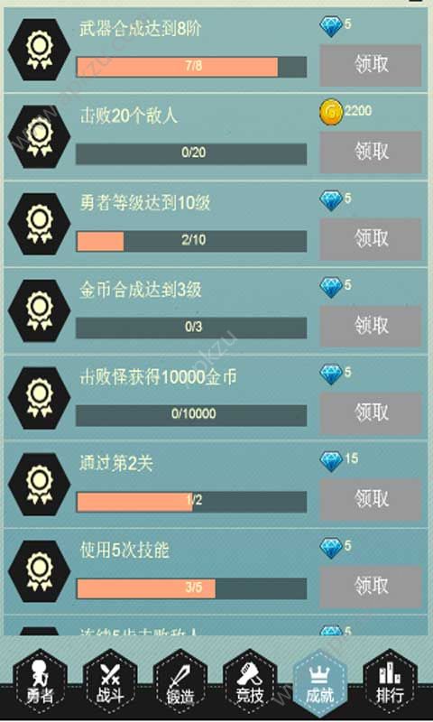 板砖勇者手游官网版图2