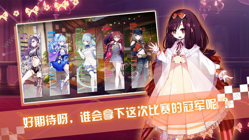 崩坏学园29.0明迹星芒更新版下载  v8.8.8图2