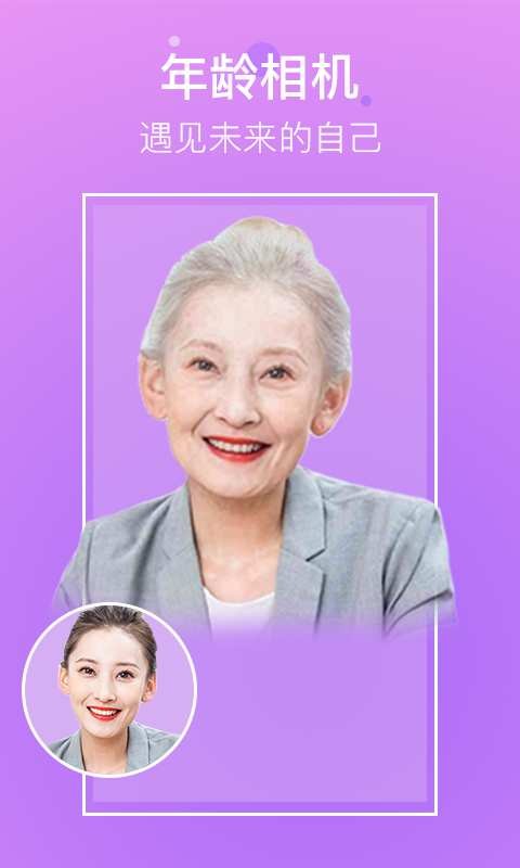 超凡相机软件安卓版免费 v1.0.0图2