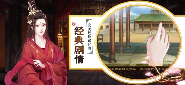 乱世阑珊游戏图3