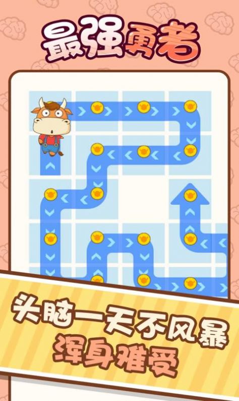 最强勇者2021游戏安卓官方版  v1.0.0图5