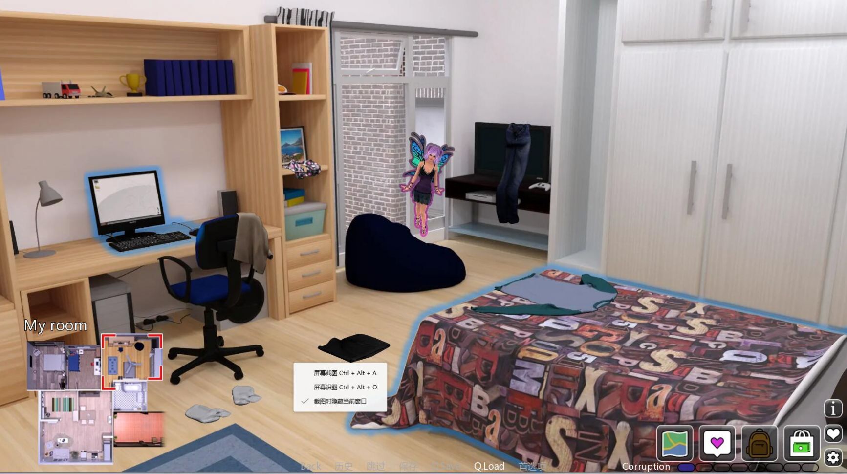 传播欲望1.0安卓图1