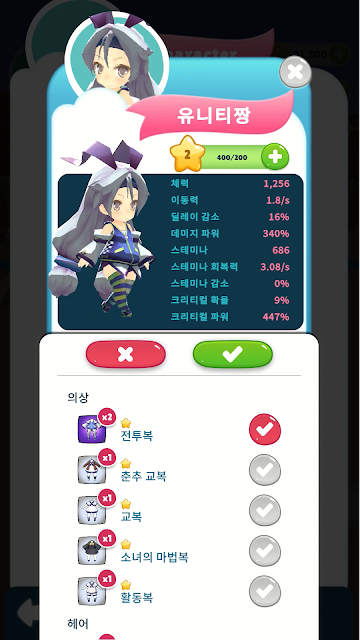 炸弹少女游戏图1