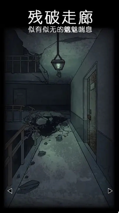 非常调查局异兽最新版下载图片1