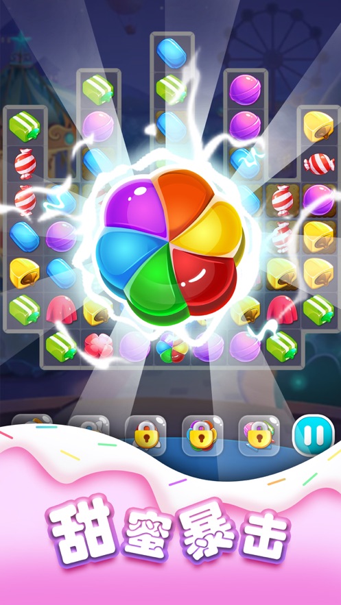 糖果爱乐园红包版图3