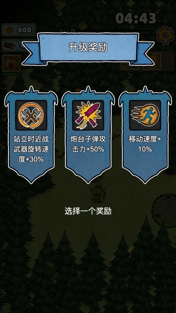 辣手狂花手机版图2